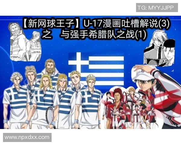 成都网球队边路渗透战术解析与深度剖析网球技术的魅力与挑战 成都网球队边路渗透战术解析与深度剖析网球技术的魅力与挑战