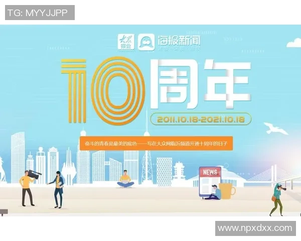 重磅专题：武汉排球队的运营革新