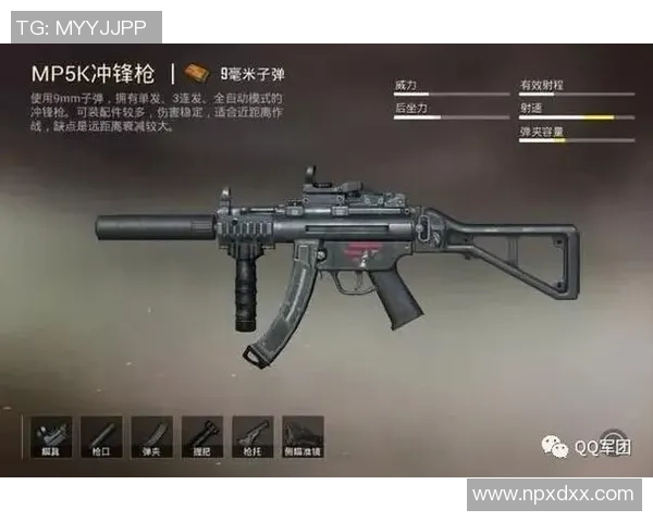 和平精英战术：V5的盯防体系