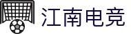 江南电竞 - 东方韵味，电竞新潮